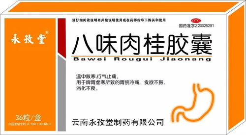 醫(yī)保專利原研產(chǎn)品重磅招商 軟件銷售代理商速來(lái)