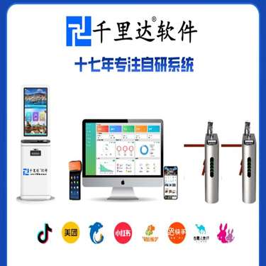 票務系統(tǒng)軟件 數(shù)字化銷售的革命與機遇